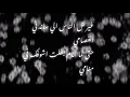 سيلاوي siilawy ملاكي ❤️☁️ #siilawy #ملاكي #سيلاوي