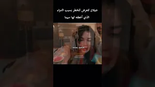 كاران وجيلان من مسلسل الزوجة الثانية Kuma Explore Trending Turkishdrama Youtubeshorts Turkish 