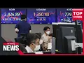 S Korean won-to-U S dollar exchange rate surpasses 1 350 won mark for the first time in 13 years