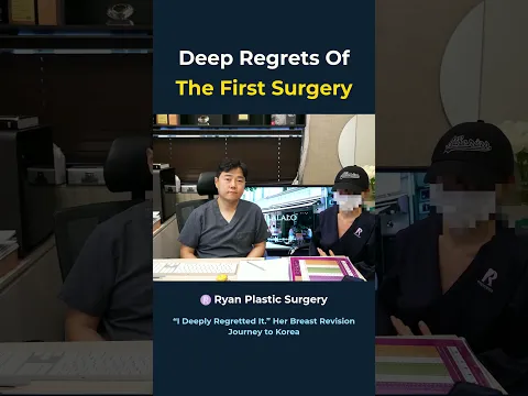 Deep Regrets Of The First Surgery