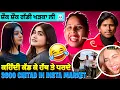Lagu Vadde Vadde Chitada Alia Te Ohna De Vadde Shonk Te Deppu Ali Kanak Ale 😳🤣 |  FLOP JATT Roast
