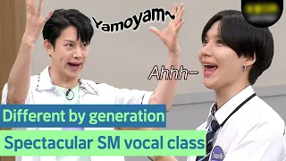 Download SuperM will teach you how to pronounce SM idols #SuperM MP3