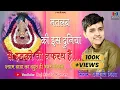 Download Lagu मतलब की इस दुनियां से हमको तो नफरत है|| #आकृति मिश्रा|| #पापमोचनी #एकादशी|| #खाटूश्यामजी भजन|| #2023