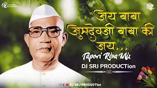 jai baba jumdev ji baba ki jai riva tapori mix dj srj production parmatma ek new dj song 