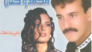 محمد أزنكض و حنان إنايي بابا تاهلات 