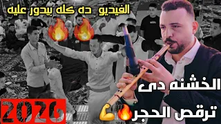 معتز الجريدى يتألق بعزفه المنفرد عالمجرونه الخشنه دندنها