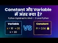 Python Variable Constant Python Programming Basics in Hindi