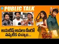 Lagu Funky Public Talk | Funky Review | Vishwaksen | Anudeep | Funky Theatre Response | iDream Media