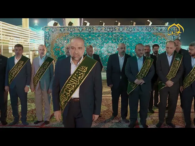 الأمانة العامة العتبة الكاظمية المقدّسة تشهد مراسم رفع راية الغدير المباركة في الصحن الكاظمي الشريف