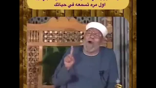 الشيخ الشعراوي يتحدث حول فضل الصلاة على النبي  الشيخ الشعراوي يتحدث حول فضل الصلاة على النبي