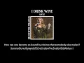 [THAISUB] - I Drink Wine Adele แปลเพลง