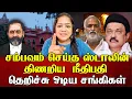 Lagu திருப்பரங்குன்றம் வழக்கு. அடுத்தடுத்த ஆதாரங்களால். திணறிய நீதிபதி | Sundaravalli Latest | Sembulam