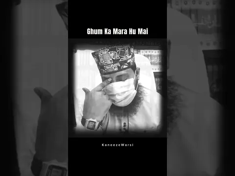 ramazan status | ghum ka mara hu main | naat status | sikander warsi