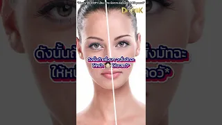  ทำไมการดื่มมัจฉะกับนมถึงลดประสิทธิภาพของสารที่มีประโยชน์ในมัจฉะ 