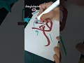 Download Lagu AZ Zahir💖 99 names of Allah ✨#shortsfeed #youtubeshorts #calligraphy #arabic #shorts #shortvideo