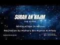Download Lagu SURAH AN NAJM | 53 | MISHARY BIN RASHID AL-AFASY