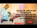 Download Lagu ||•तुझी सुंदर वीणा, मोहवी या मना- वं. राष्ट्रसंत तुकडोजी महाराज भजन•|| #भजन #bhajan