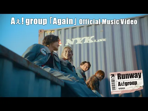 Video Thumbnail: Aぇ! group 「Again」 Official Music Video