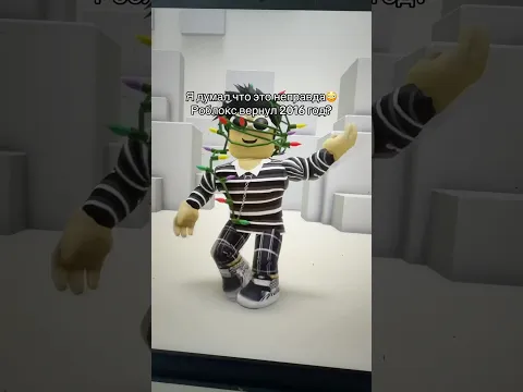 Прикольно, что они сделали такую пасхалку для олдов 🤪 #роблокс #roblox #коржик #мем