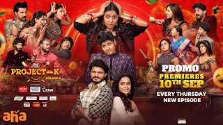 Chef Mantra Project K S6 Promo | Suma | Nandini Reddy | Premieres On 10th Sep On Aha