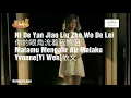 Download Lagu Ni se yan jiao liu zhe wo de lei