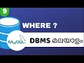 PART 9 mysql where clause malayalam tutorial where condition malayalam tutorial