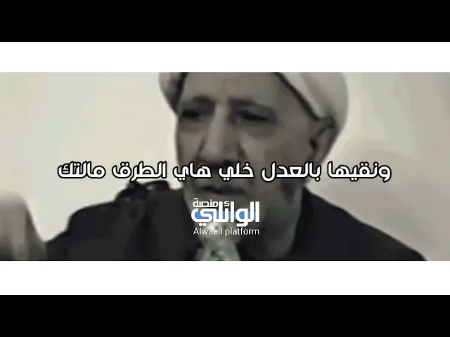 قصة تحاكي عن واقعنا المؤسف | د.احمد الوائلي