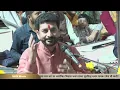 New Live Jashol Majisha Bhajan Lal chundriya Sove // Singer Ramesh Ji Mali Danta Dham