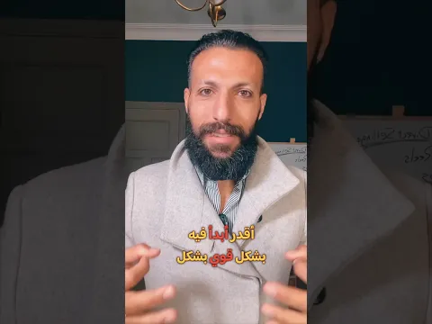 بدأت كارير جديد!