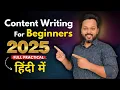 Content Writing for Beginners Become a Content Writer