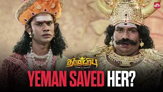 hilarious comedy scene dharmaprabhu yogi babu ramesh thilak sun nxt