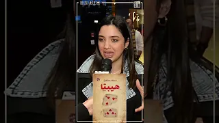 كنزي مدبولي وقعت في حب فيلم بضع ساعات في يوم ما واستنوا مفاجأتي في الضحية الثامنة 