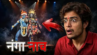 🚨 Lord Shiva & Maa Kali DISRESPECTED? 😱 Every Hindu Must Watch! 🕉️BeingBuddy