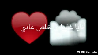 الحياة لي بغيتها انا ماشي هذي 