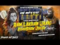 Download Lagu 🚩Ram Lakhan Janki - RAMNAVAMI DJ SONG 2024 ( Edm Vibration Mix ) Dj Bittu Phusro
