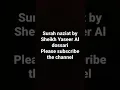Download Lagu Surah naziat by Sheikh Yaseer Al dossariPlease subscribe the channel