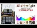 Download Lagu 500 RUPIYA PETROL \u0026 KHAY RE VEVAN KOLETI (DISCO TURE TONE MIX) DJ MIHIR MHR