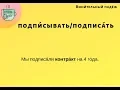 Russian-English PDF Grammar Flashcards