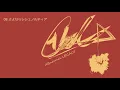 【Nanahoshi Orchestra】Goodbye, My Lechenaultia (ABnormal LEGACY ver)【English Sub】
