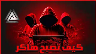 برنامج شبح المجال فرجن   كل حاجه تخص المجال والحمايه دندنها