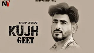 Latest Punjabi Song 2020 | KUJH GEET - Nadha Virender | Freak Singh | New Punjabi Songs 2020