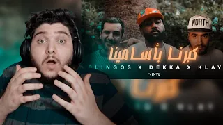        كبرنا بأسامينا                                       دندنها
