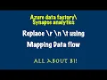 Azure Data Factory Synapse Analytics - Replace special characters using data flow