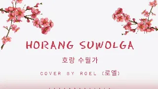 Download Roel - Horang Suwolga (cover) Myanmar Subtitle MP3