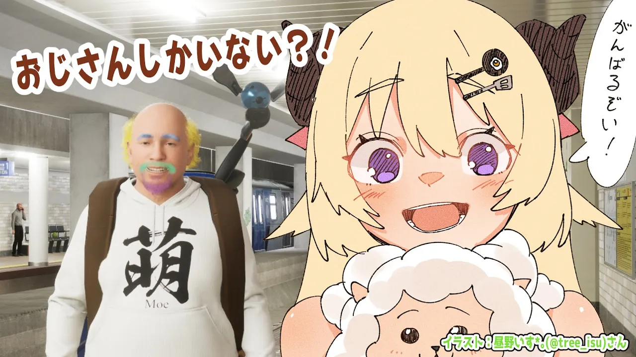 【Re≒Connect Exit LOOP】おじさんしかいない駅があると聞いて...【角巻わため/ホロライブ４期生】