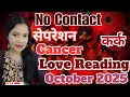 Download Lagu CANCER 🦀 KARK ❤️ Koi friendly msg ya call karenge ❤️ No Contact Love Reading 