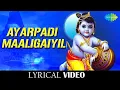 Download Lagu Ayarpadi Maaligayil Lyrical Song | Krishna Songs with Lyrics | Saregama Tamil Devotional