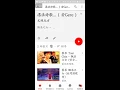 漂浪之女 Washed Away Were Those Sadness　安Gere  英譯 蔡琴 演唱    An's English