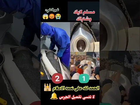 حسبي ربي جلل الله ما في بقلبي غير الله اكتب يالله