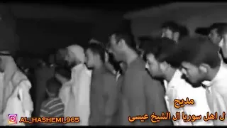 مديح ضرب بسلاح السيد عبد الغفور السيد عبد المجيد ال الشيخ عيسى 